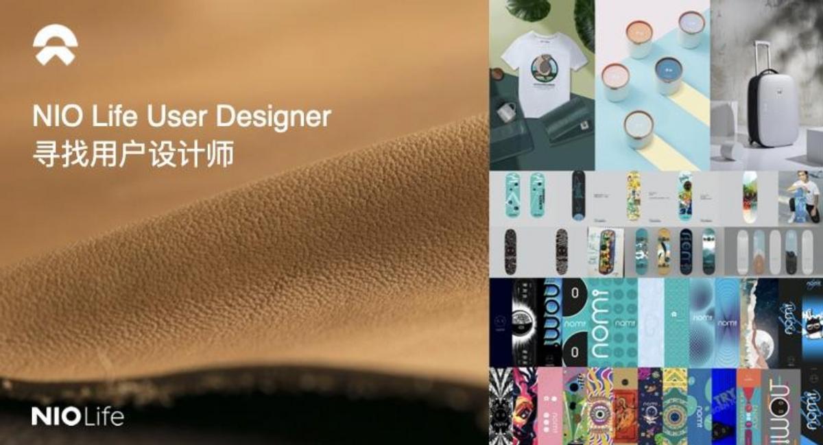 蔚来带给我们的启示,打开生活的正确方式蔚来