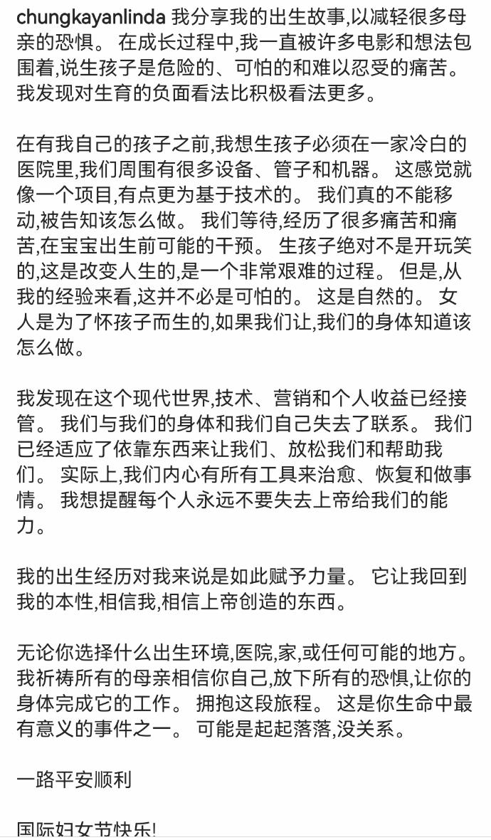 钟嘉欣为什么要在家分娩,钟嘉欣首次分享在家生三胎全过程
