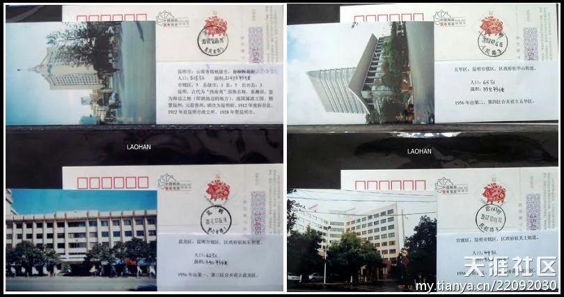 跟随老韩走遍中国,老韩带你逛云南