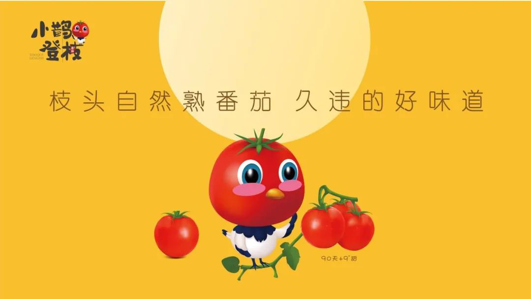 农产品发朋友圈广告语怎么写,农产品区域公共品牌广告语