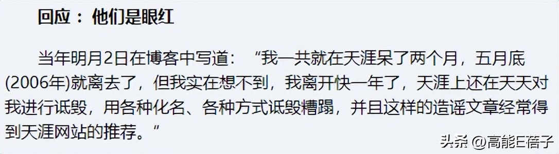 鬼吹灯之黄皮子坟龙形玉佩,鬼吹灯九层妖塔双鱼玉佩