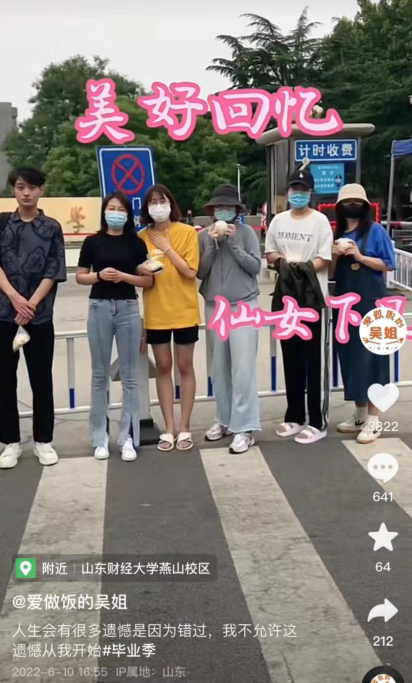 济南吴姐龙虾包子,吴姐做包子视频