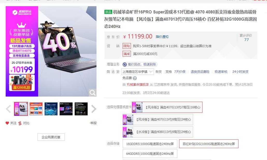 如何选购适合自己的笔记本电脑,如何挑选一款合适的笔记本电脑