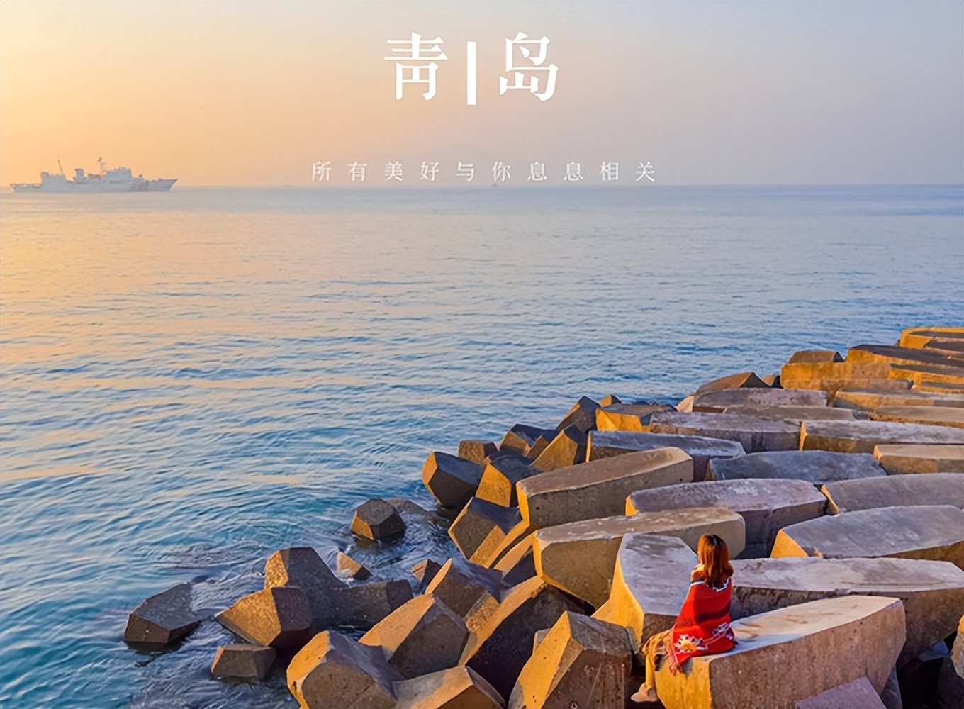 青岛必去的10大免费景点城阳区,青岛巨峰旅游攻略必去的景点推荐