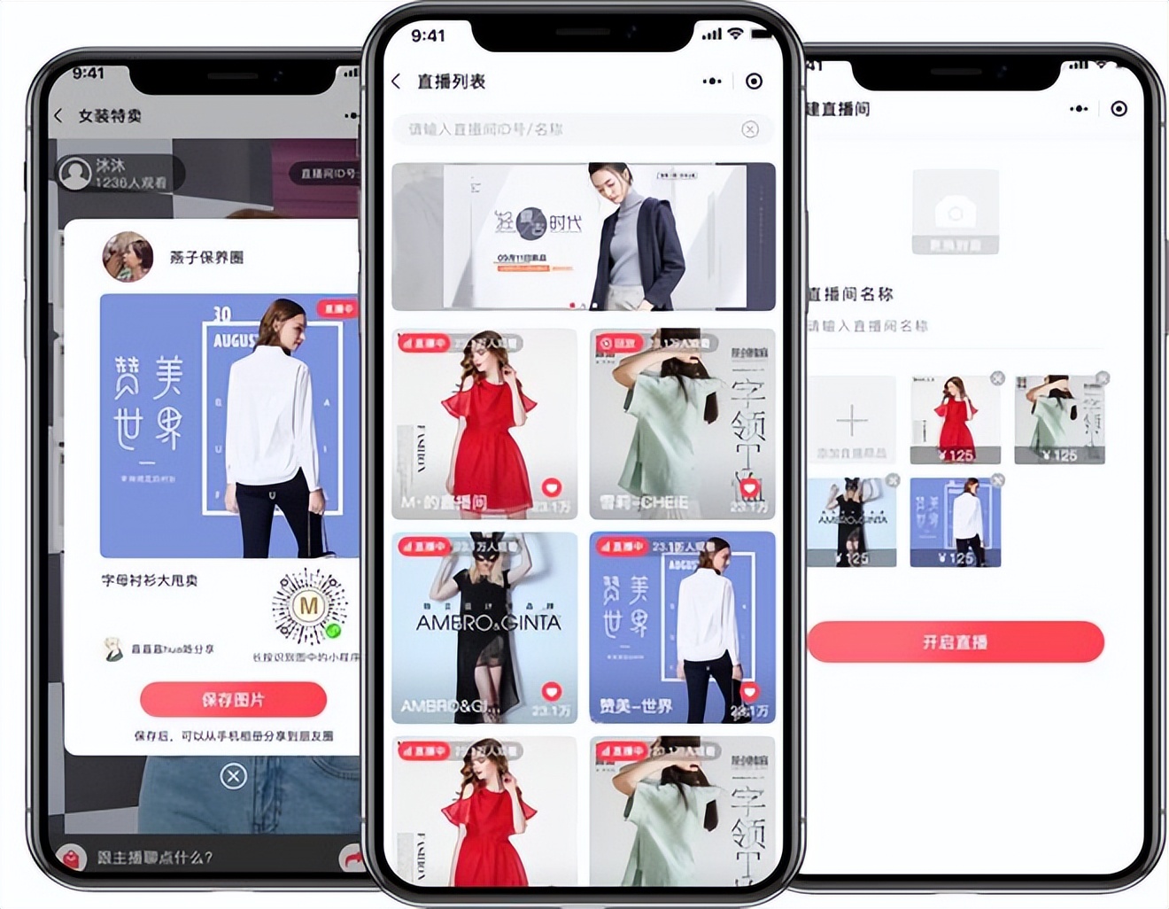 线上商城平台开发方案,线上商城如何运营
