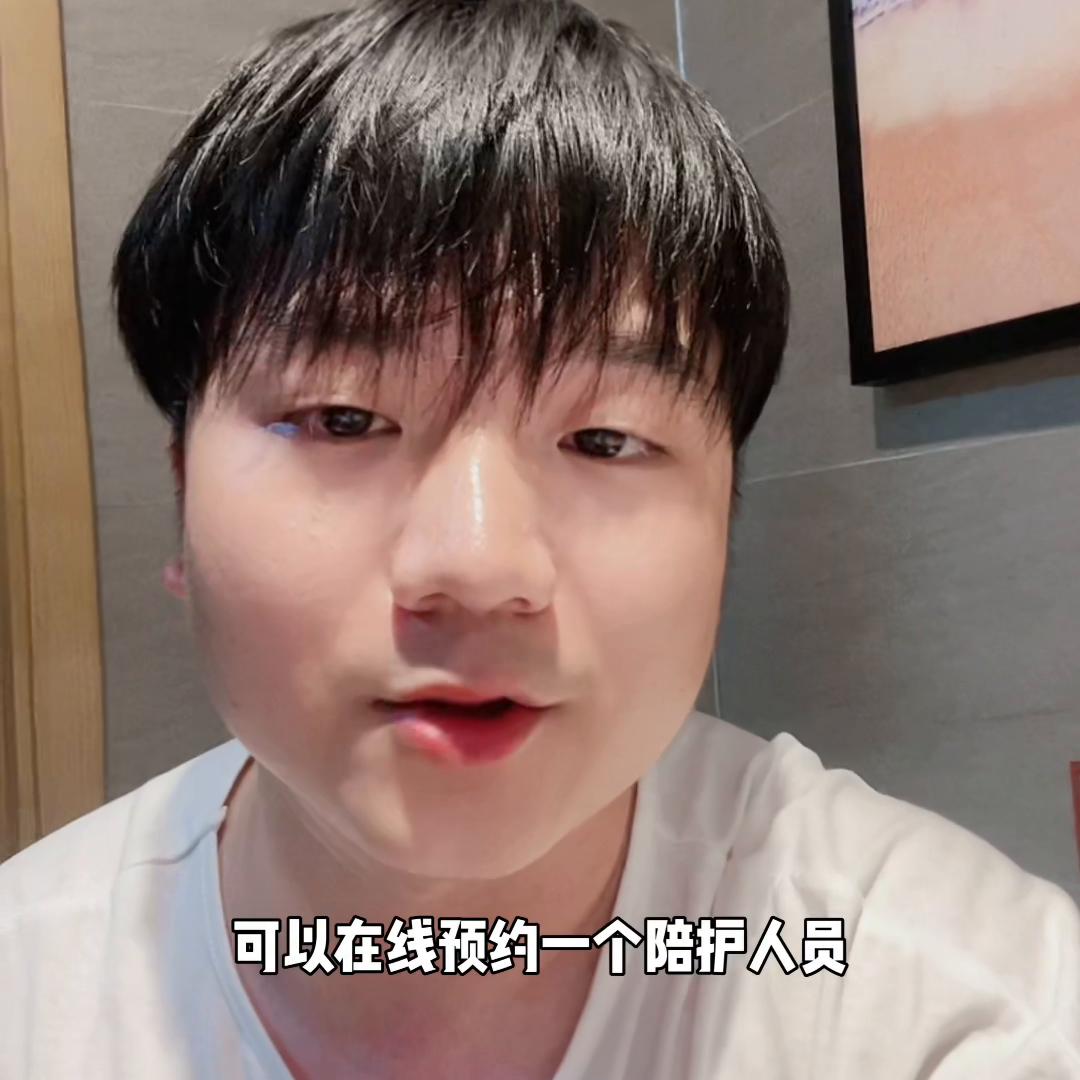 互联网医疗服务行业发展现状报告,陪诊师新兴产业