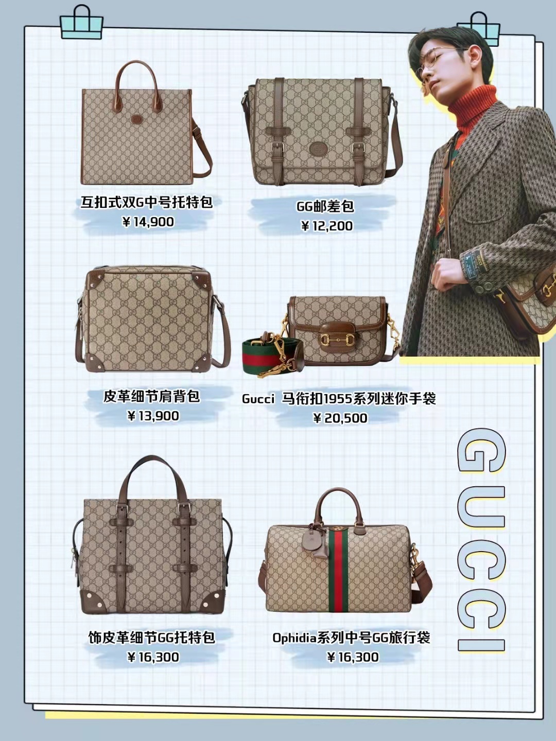 大牌男包2023新款,各个品牌男包推荐