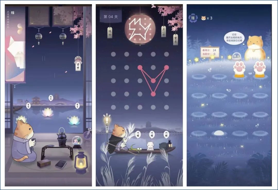 推荐7个小清新高颜值游戏App