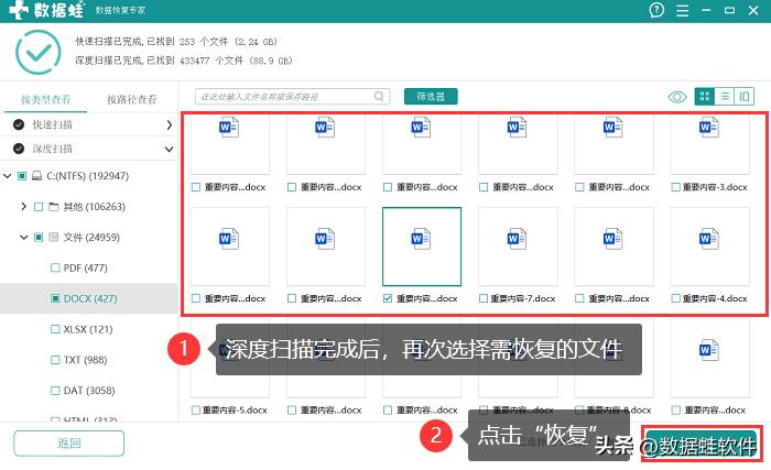 怎样删除文件传输助手里面的文件,怎么才能把删除的文件彻底删除