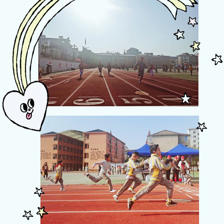 2021阳光体育田径运动会,阳光体育运动会200米