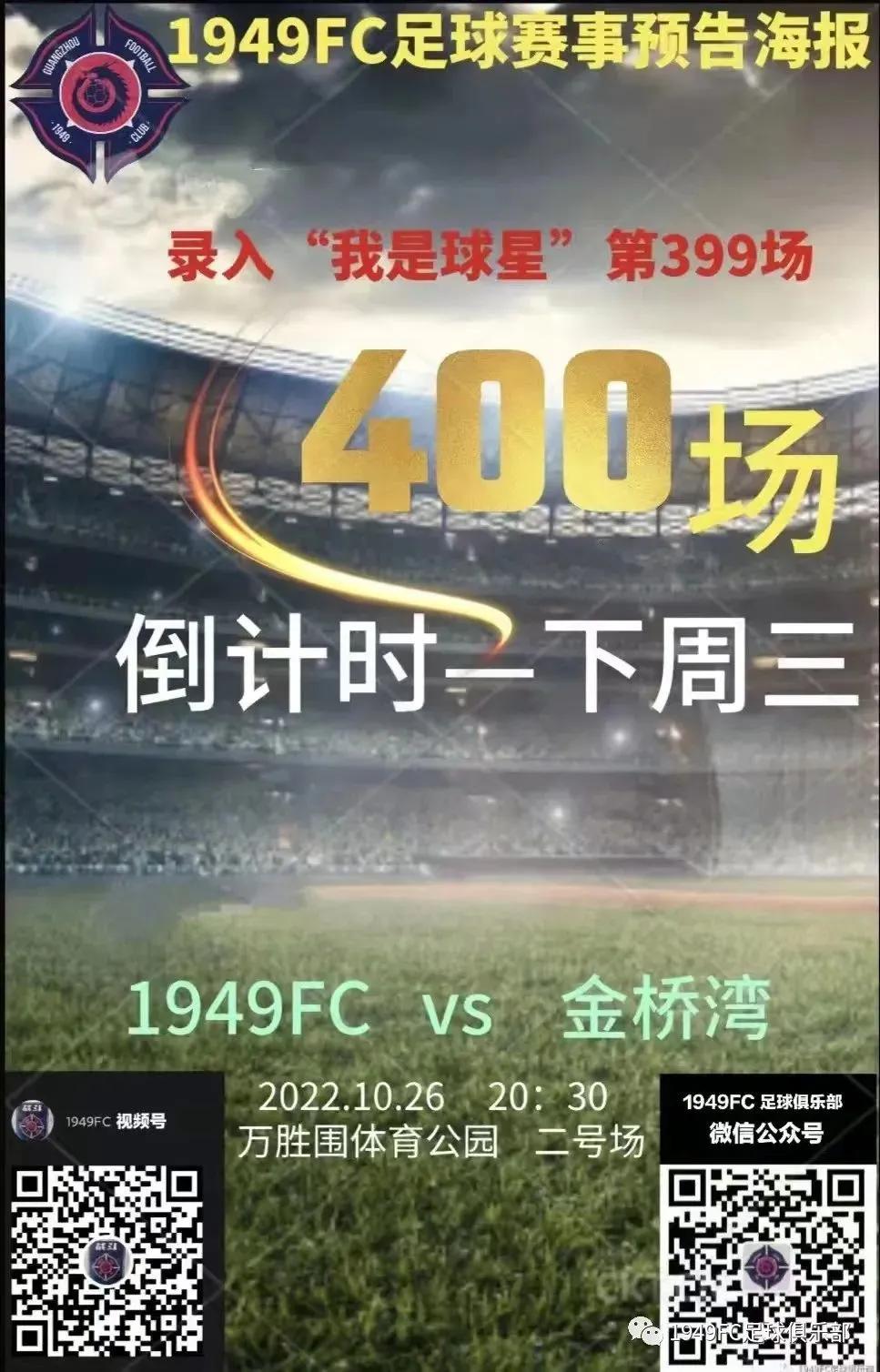 fc瓒崇悆鍘嗗眾灏侀潰,fc瓒崇悆娴锋姤