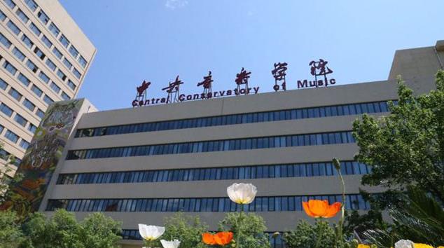 伯克利音乐学院明星好考吗,伯克利音乐学院毕业的中国明星