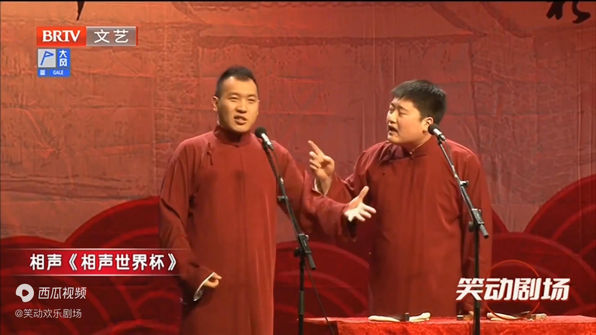 相声李寅飞天津,相声鲁迅李寅飞