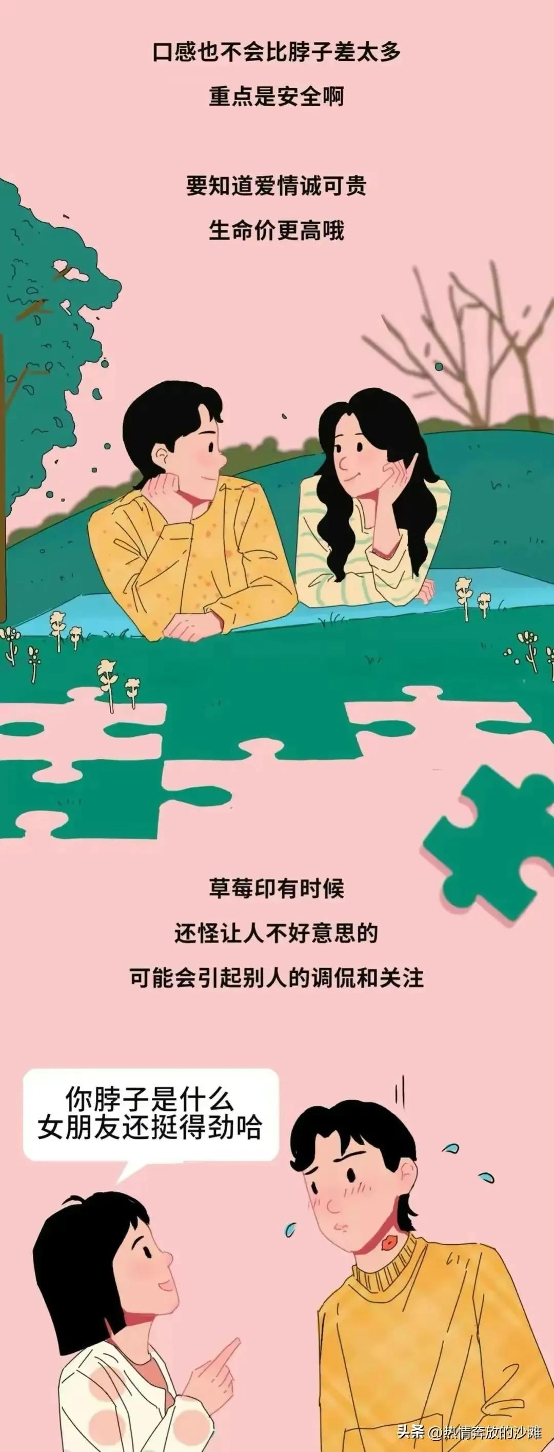 男女亲吻禁忌,男女之间亲吻会有什么坏处