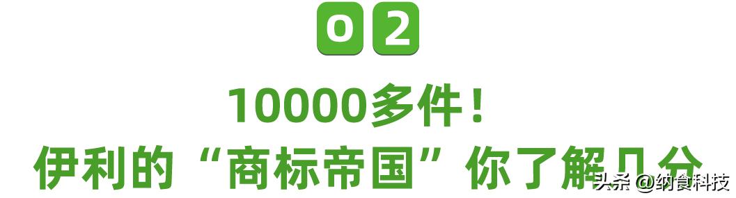 伊利注册“伊大利”商标，释放了哪些信号？