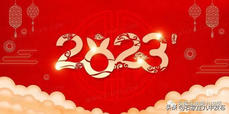 九年级新年贺词,九年级的新年贺词