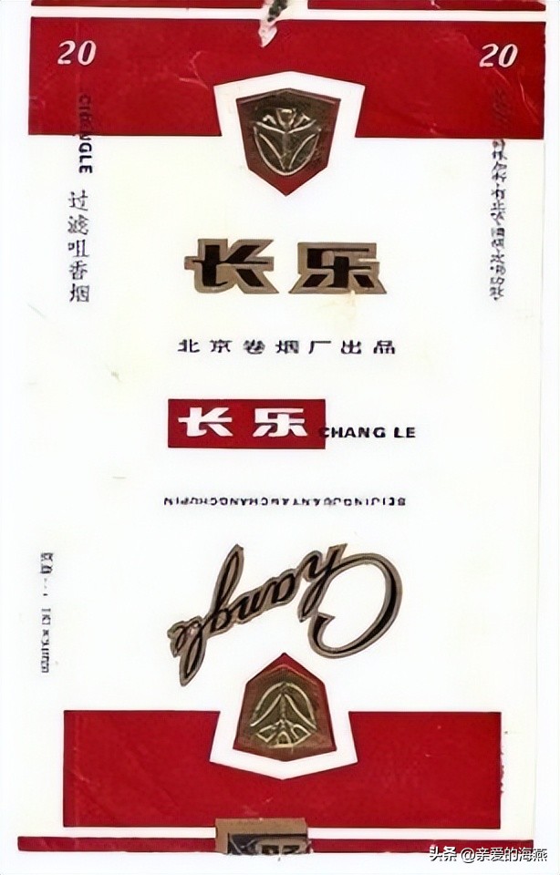 已经停产的绝版香烟,已消失的老牌烟