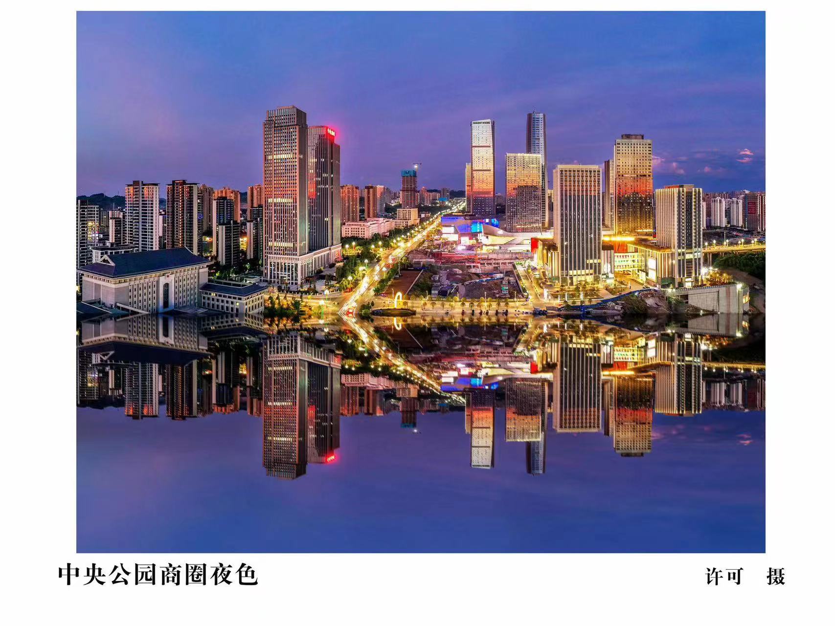 重庆空港新城区,重庆空港新城未来规划图