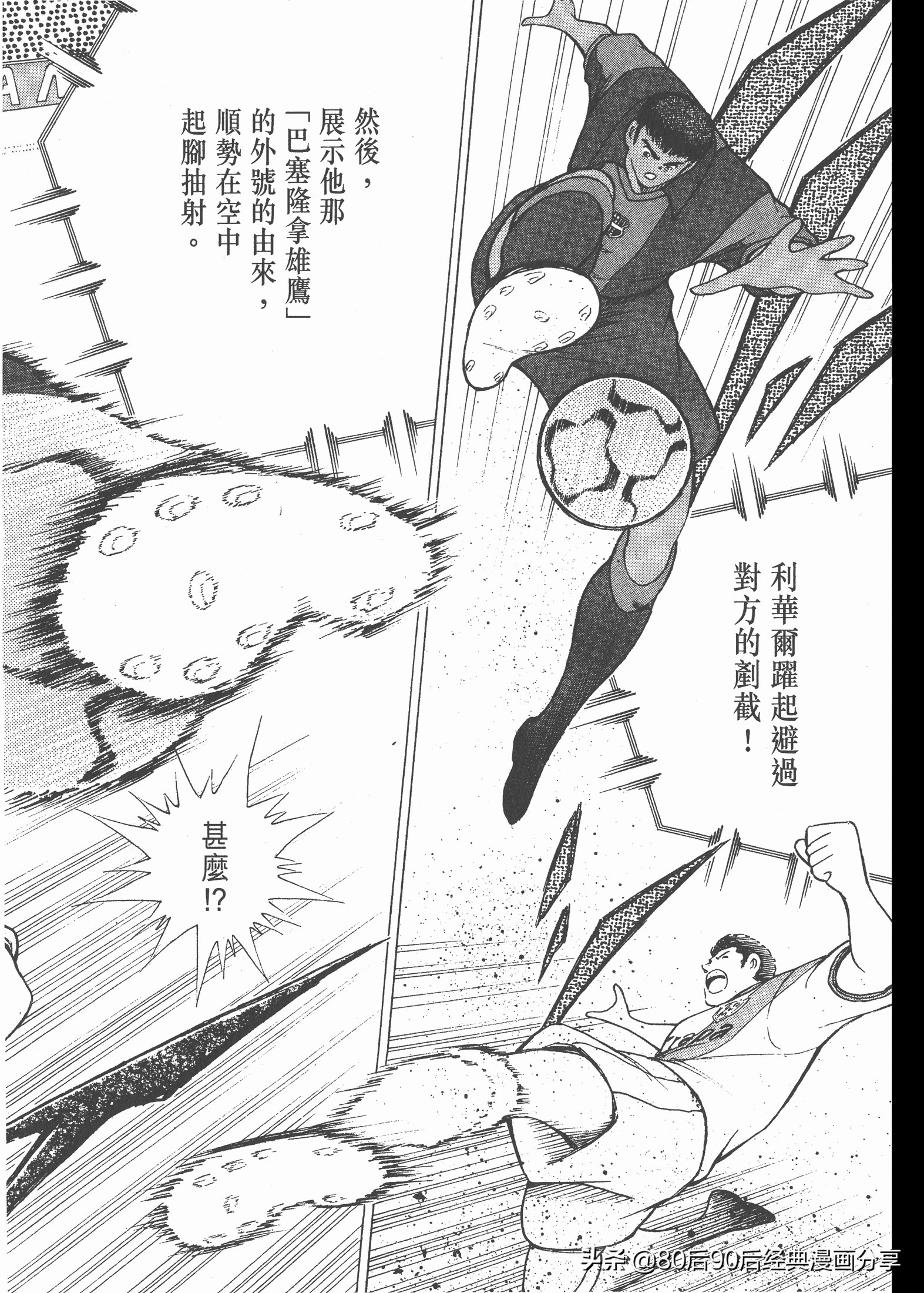 瓒崇悆灏忓皢roadto2002鍦ㄧ嚎瑙傜湅,瓒崇悆灏忓皢road瑙ｈ