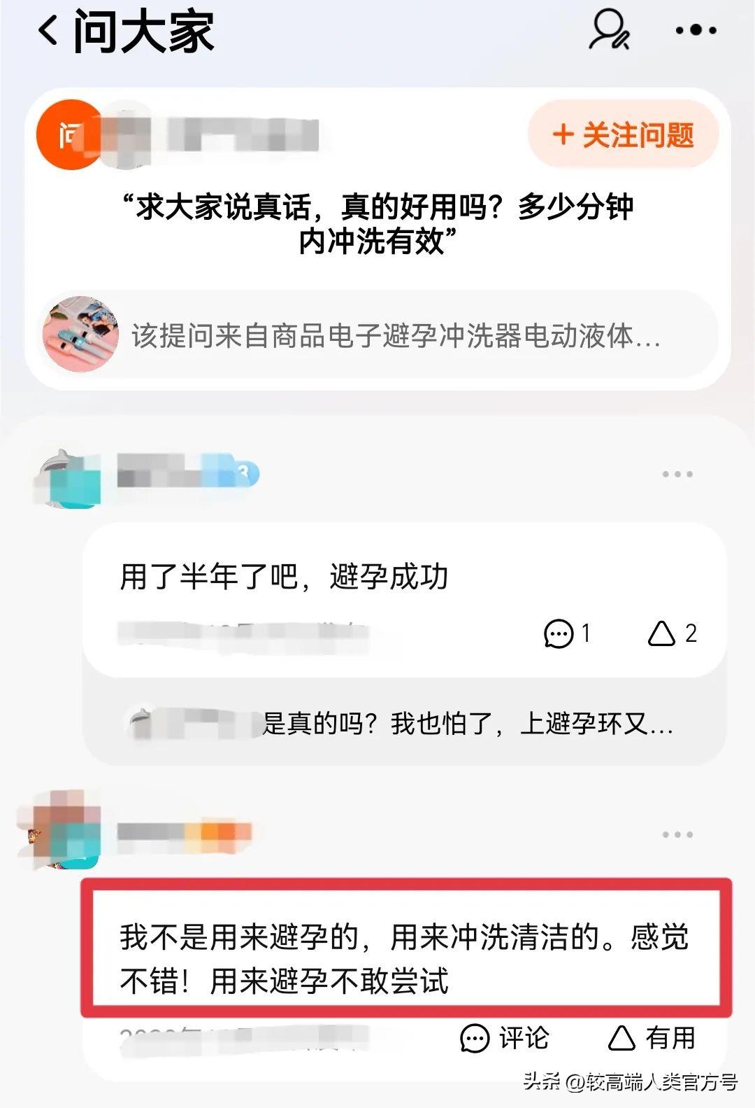 化学物品可以杀死精子吗,什么凝胶可以杀死精子