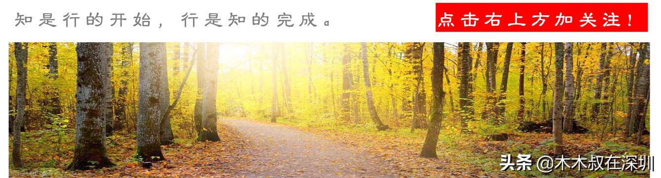 捷伟佳创转型,捷佳伟创靠谱吗