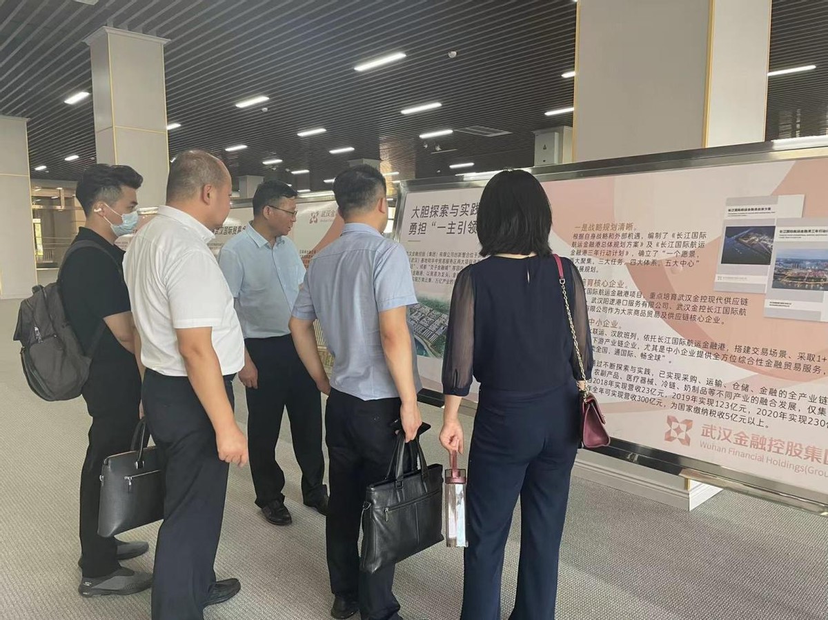 武汉金控华中贸易服务区,湖北省电子商务行业协会会长