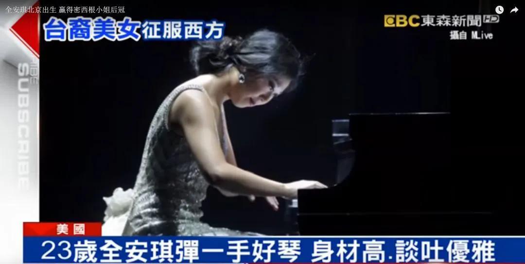 新出炉的美国小姐美绝人寰,美到惨绝人寰