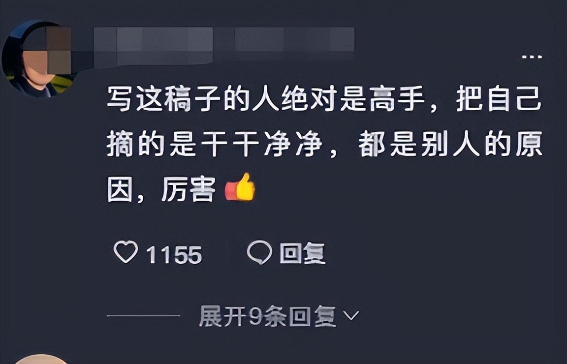 小贝饿了回应争议,小贝饿了被新闻点名批评