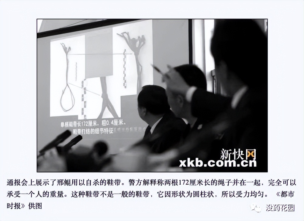 胡鑫宇事件:15岁少年自缢身亡,真相背后,或许可以是另一种结局