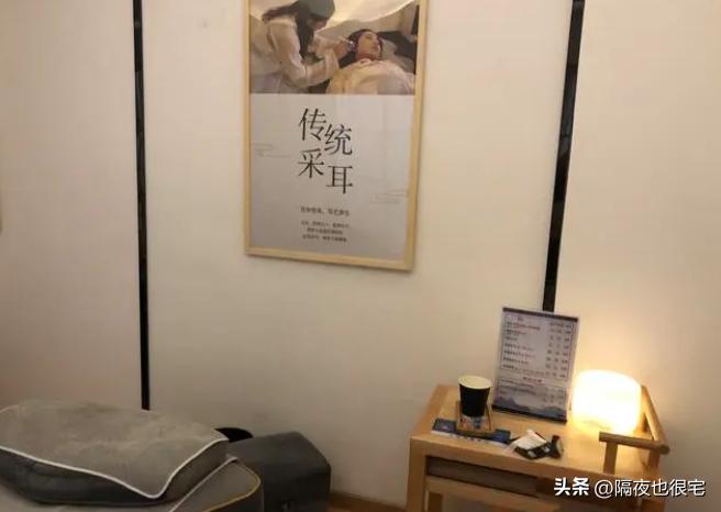 现在的采耳有猫腻,采耳是不是暴利