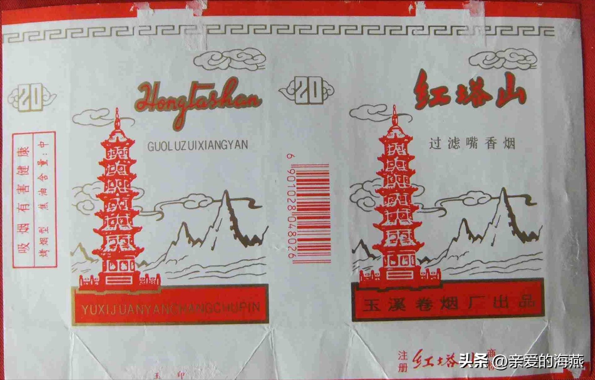 渐渐消失的烟,消失的香烟你吸过几种