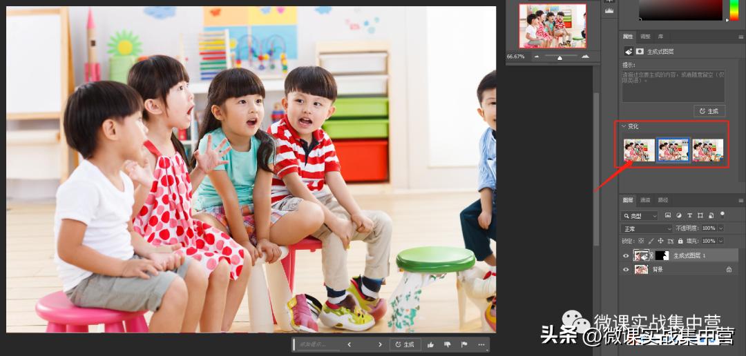 ps转化为智能对象做动图怎么弄,psai插件修图