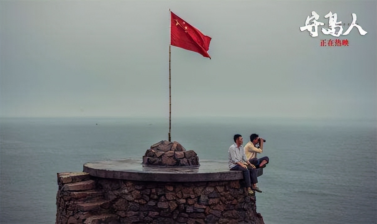 致敬夫妻坚守孤岛32年,夫妻独守孤岛三十二年