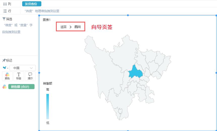 地图动态数据可视化图表教程,ppt地图数据可视化