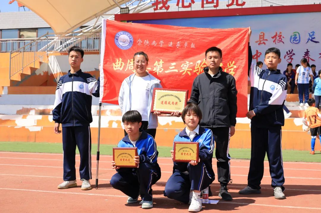 2024第九届中小学足球联赛,2023年度青少年校园足球联赛