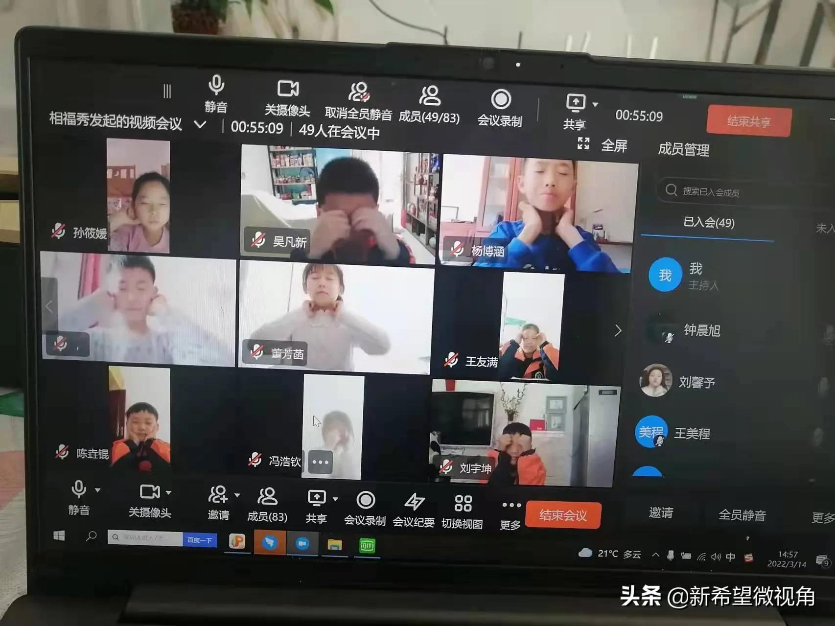 停课不停学成长不延期线上活动,停课不停学成长不延期图片