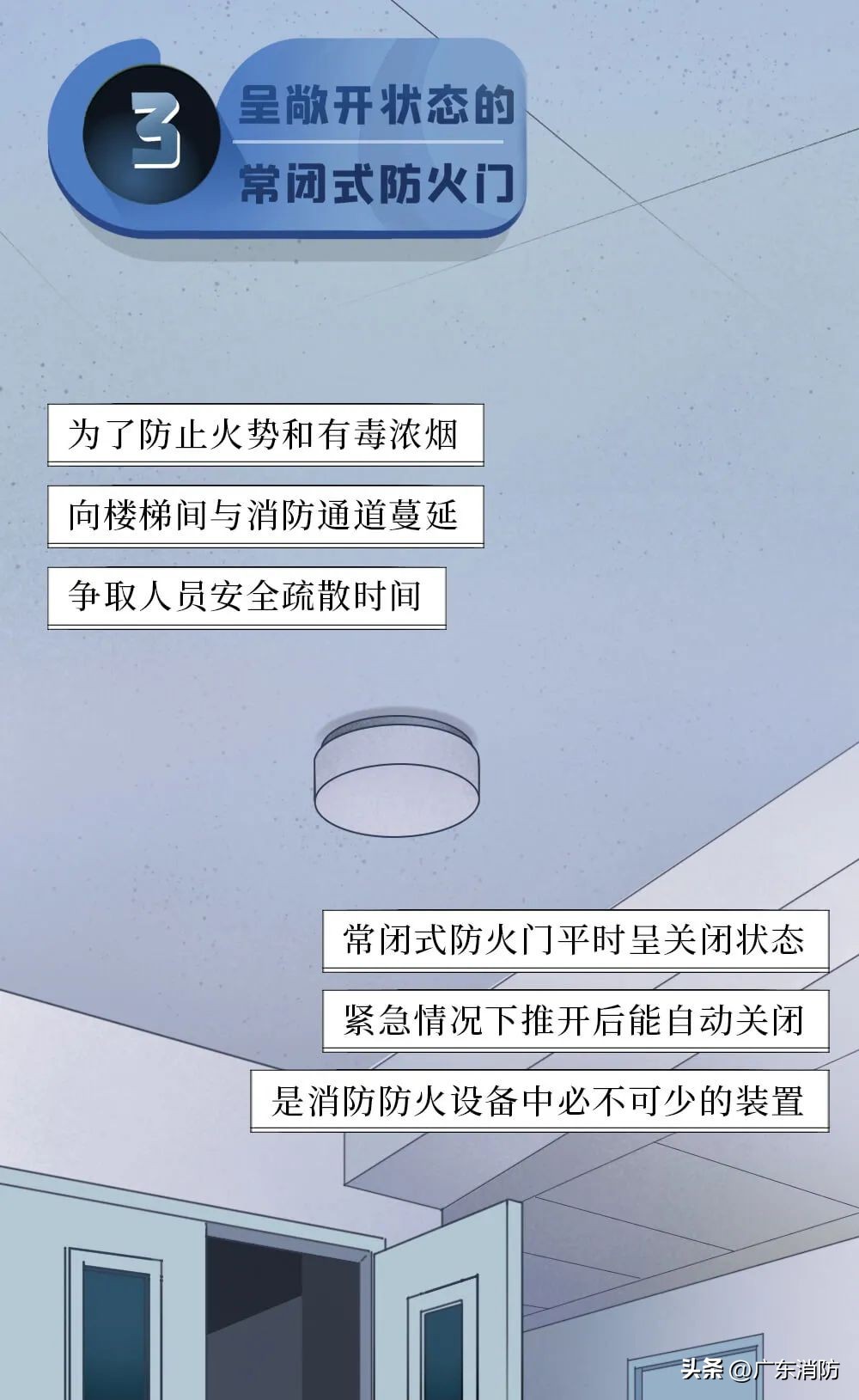 “我，95后，从火场逃生后成为了消防志愿者......”