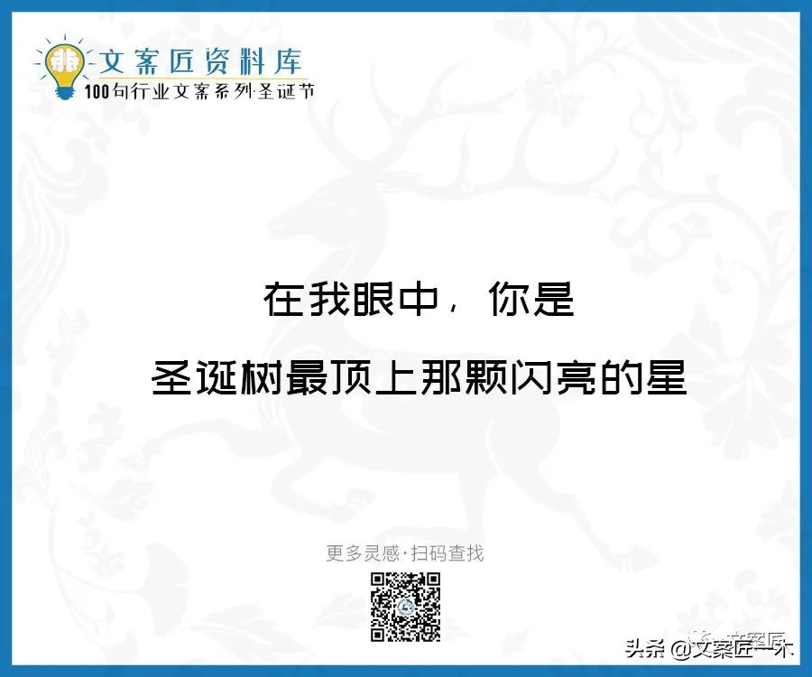 收到圣诞节礼物的文案,圣诞节文案朋友圈配图