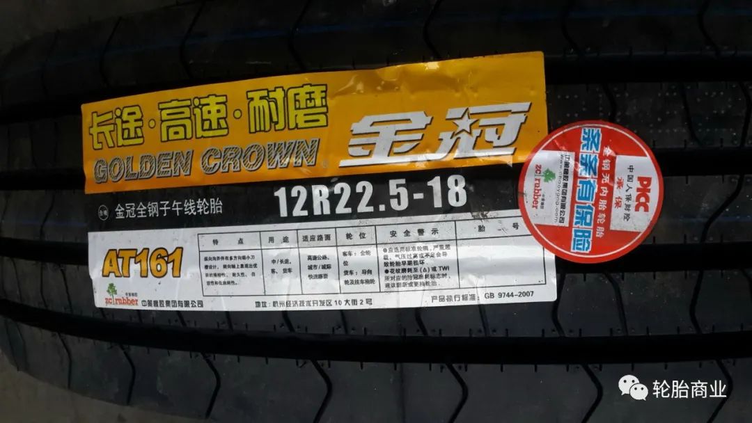 山东12r22.5轮胎品牌排行前十名,12r22.5轮胎规格参数表