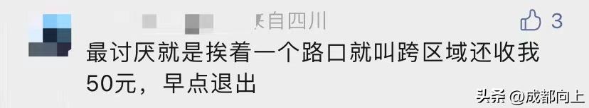 闆烽琛屽姪鍔涜溅,鎴愰兘闆烽琛屽姪鍔涜溅
