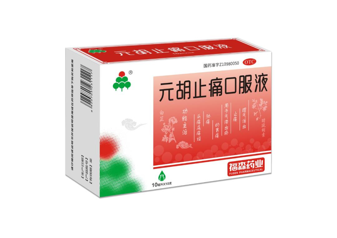 高考前晚上肚子疼怎么办,高考前压力大会引起腹痛腹泻吗