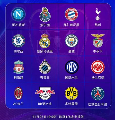 逗妹吐槽：首发了，队长了，打满了，腾嗨：锅背好吧我的罗