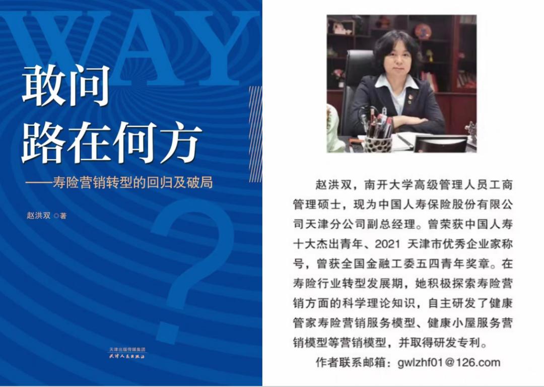 粉丝营销学习感悟,粉丝与营销转化