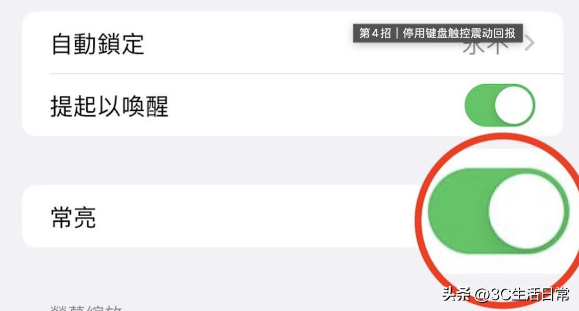 iphone14pro升级17.1.2耗电好快,苹果14pro更新ios17.0.1耗电快