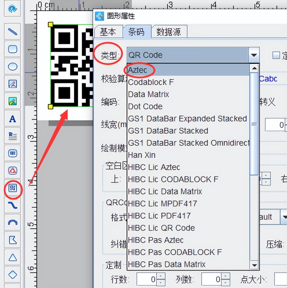 打印二维码如何添加自己的二维码,如何制作二维码扫描后可以打印
