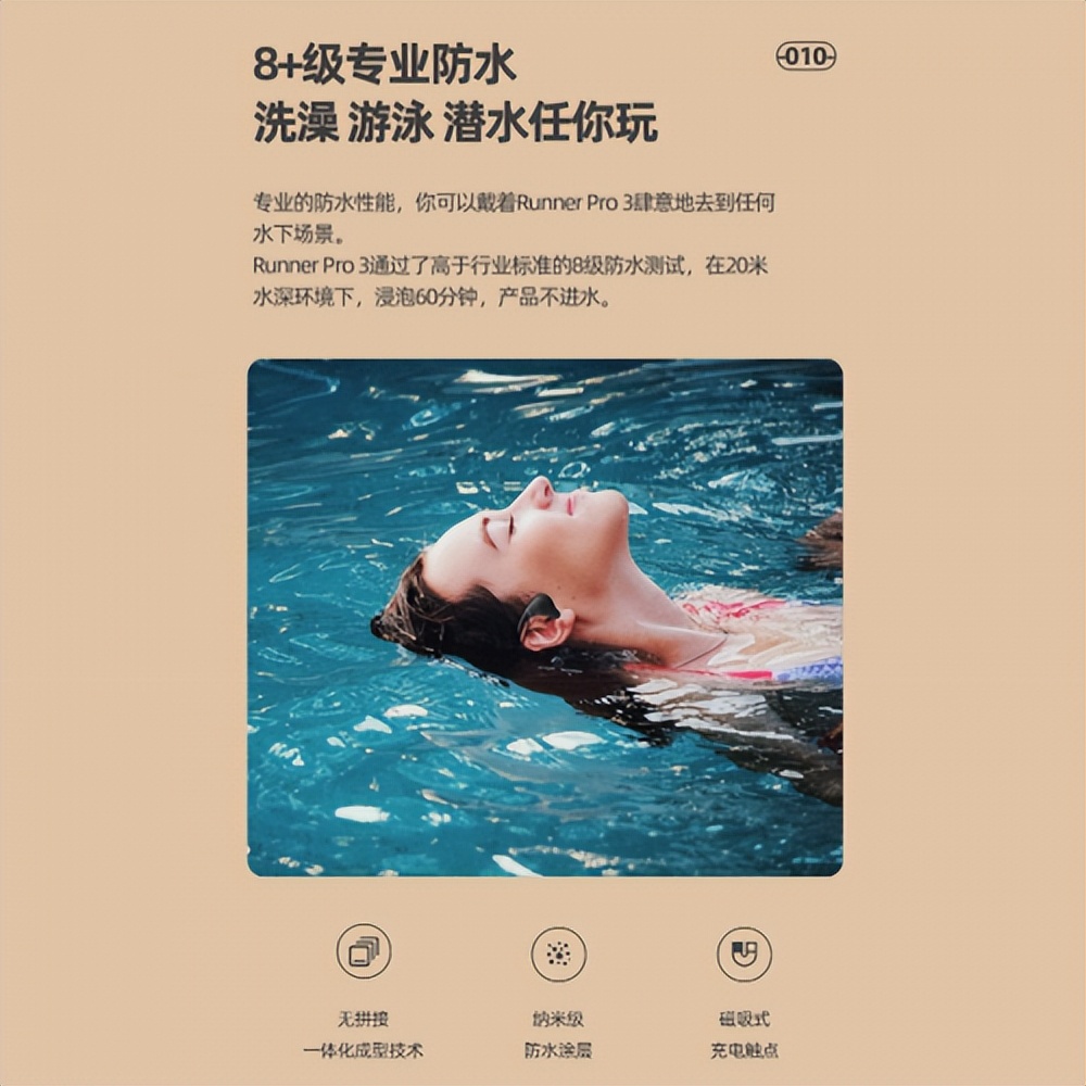 哪个品牌的骨传导耳机最好,骨传导耳机哪一款比较好