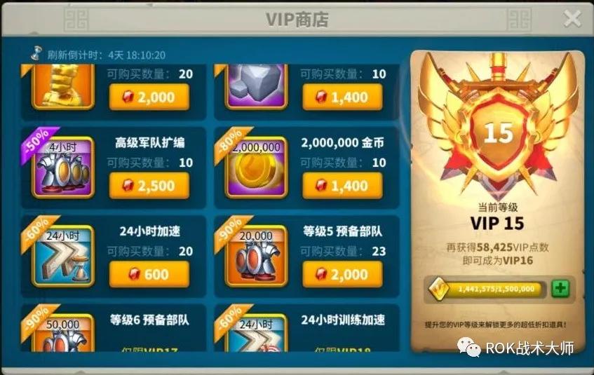 万国觉醒新手装备入门教程,万国觉醒平民金装攻略