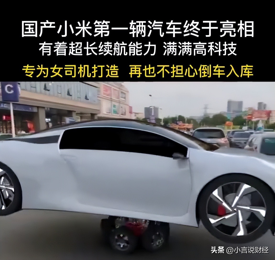 小米造车两年,市值蒸发6400亿元!雷军该不该停止造车?