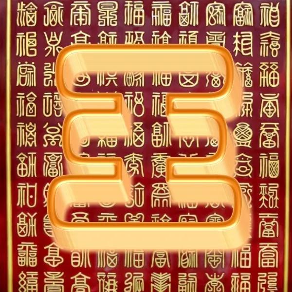 百福图高清大图空心字雕刻模板,百福图空心字