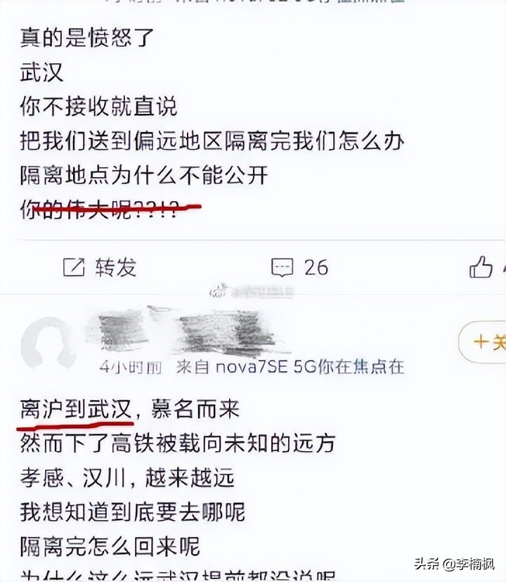 如何看待张文宏知乎,对张文宏评价